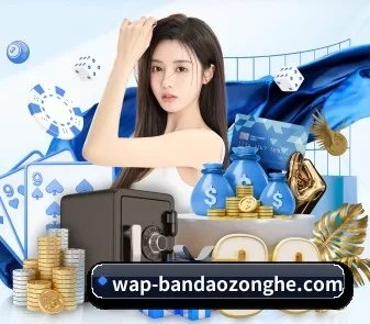 半岛综合 APP